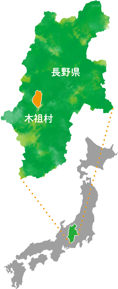 日本地図で長野県を緑色に、長野県の拡大図で南西部の木祖村をオレンジ色に示した位置図